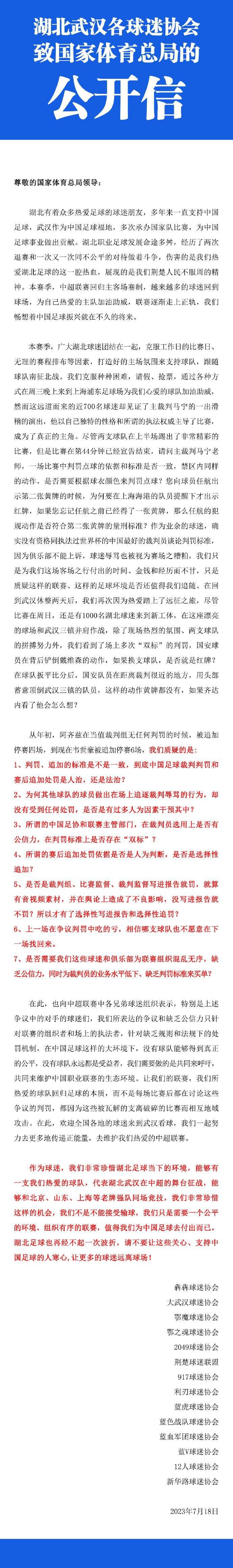 德甲-多特连追四球4-2逆转门兴 菲尔克鲁格&吉滕斯互献传射北京时间11月25日晚22点30分，2023-24赛季德甲第12轮在伊杜纳信号公园球场展开角逐，多特蒙德坐镇主场迎战门兴。